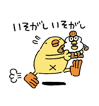 正月とクリスマスだひよこ人間ぴよ巳年再販（個別スタンプ：23）
