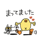 正月とクリスマスだひよこ人間ぴよ巳年再販（個別スタンプ：24）