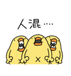 正月とクリスマスだひよこ人間ぴよ巳年再販（個別スタンプ：25）
