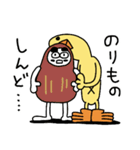 正月とクリスマスだひよこ人間ぴよ巳年再販（個別スタンプ：27）