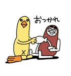 正月とクリスマスだひよこ人間ぴよ巳年再販（個別スタンプ：28）