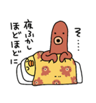 正月とクリスマスだひよこ人間ぴよ巳年再販（個別スタンプ：32）