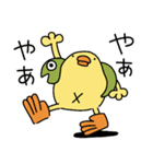 正月とクリスマスだひよこ人間ぴよ巳年再販（個別スタンプ：36）