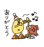 正月とクリスマスだひよこ人間ぴよ巳年再販（個別スタンプ：37）