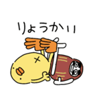 正月とクリスマスだひよこ人間ぴよ巳年再販（個別スタンプ：39）