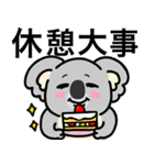 コアラのラアコ。（個別スタンプ：13）