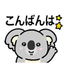 コアラのラアコ。（個別スタンプ：21）
