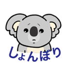 コアラのラアコ。（個別スタンプ：23）