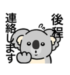 コアラのラアコ。（個別スタンプ：24）