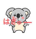 コアラのラアコ。（個別スタンプ：32）