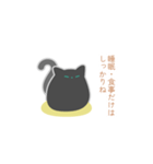 まんじゅうみたいな猫-気遣い-（個別スタンプ：5）