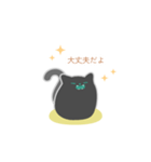 まんじゅうみたいな猫-気遣い-（個別スタンプ：10）