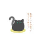 まんじゅうみたいな猫-気遣い-（個別スタンプ：11）