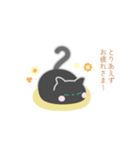 まんじゅうみたいな猫-気遣い-（個別スタンプ：12）