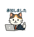 ビジネスにゃ（個別スタンプ：3）