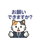 ビジネスにゃ（個別スタンプ：5）
