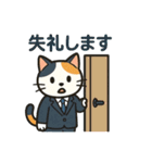 ビジネスにゃ（個別スタンプ：6）