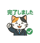 ビジネスにゃ（個別スタンプ：9）
