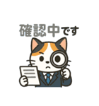 ビジネスにゃ（個別スタンプ：10）