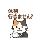 ビジネスにゃ（個別スタンプ：11）