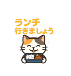 ビジネスにゃ（個別スタンプ：13）