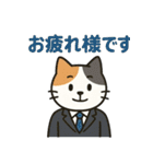 ビジネスにゃ（個別スタンプ：16）