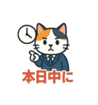 ビジネスにゃ（個別スタンプ：20）