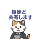ビジネスにゃ（個別スタンプ：22）