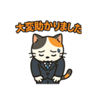 ビジネスにゃ（個別スタンプ：23）