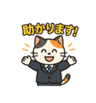 ビジネスにゃ（個別スタンプ：25）