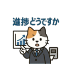 ビジネスにゃ（個別スタンプ：28）