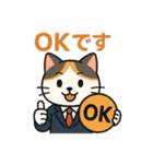 ビジネスにゃ（個別スタンプ：30）