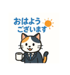 ビジネスにゃ（個別スタンプ：31）