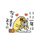 正月とクリスマスひよこ人間ぴよアニメ再販（個別スタンプ：4）
