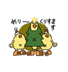 正月とクリスマスひよこ人間ぴよアニメ再販（個別スタンプ：5）
