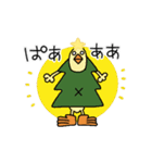 正月とクリスマスひよこ人間ぴよアニメ再販（個別スタンプ：7）