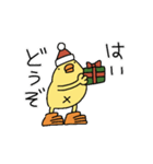 正月とクリスマスひよこ人間ぴよアニメ再販（個別スタンプ：8）