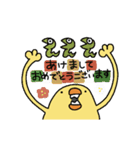 正月とクリスマスひよこ人間ぴよアニメ再販（個別スタンプ：9）