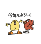 正月とクリスマスひよこ人間ぴよアニメ再販（個別スタンプ：13）