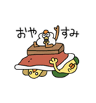 正月とクリスマスひよこ人間ぴよアニメ再販（個別スタンプ：18）