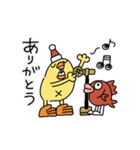 正月とクリスマスひよこ人間ぴよアニメ再販（個別スタンプ：19）