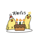 正月とクリスマスひよこ人間ぴよアニメ再販（個別スタンプ：21）