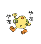 正月とクリスマスひよこ人間ぴよアニメ再販（個別スタンプ：24）
