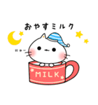 しにゃんこスタンプ 第12弾〜ダジャレ編〜（個別スタンプ：2）