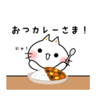 しにゃんこスタンプ 第12弾〜ダジャレ編〜（個別スタンプ：6）
