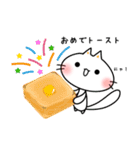 しにゃんこスタンプ 第12弾〜ダジャレ編〜（個別スタンプ：8）