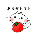 しにゃんこスタンプ 第12弾〜ダジャレ編〜（個別スタンプ：9）