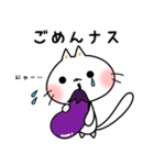 しにゃんこスタンプ 第12弾〜ダジャレ編〜（個別スタンプ：10）