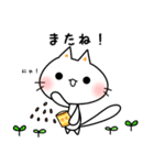 しにゃんこスタンプ 第12弾〜ダジャレ編〜（個別スタンプ：14）