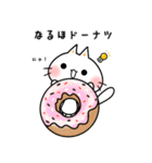 しにゃんこスタンプ 第12弾〜ダジャレ編〜（個別スタンプ：15）